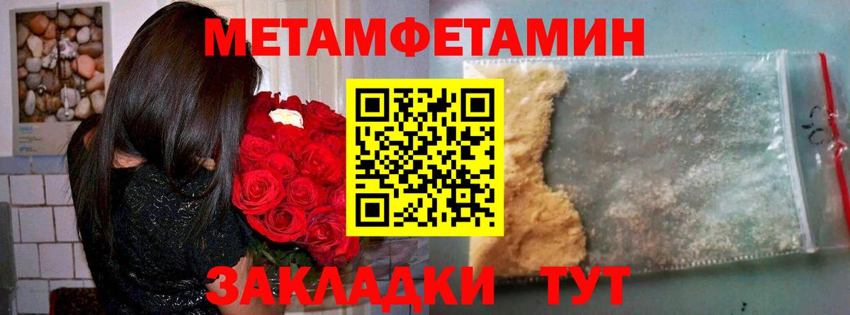 Amphetamine 97% Бор