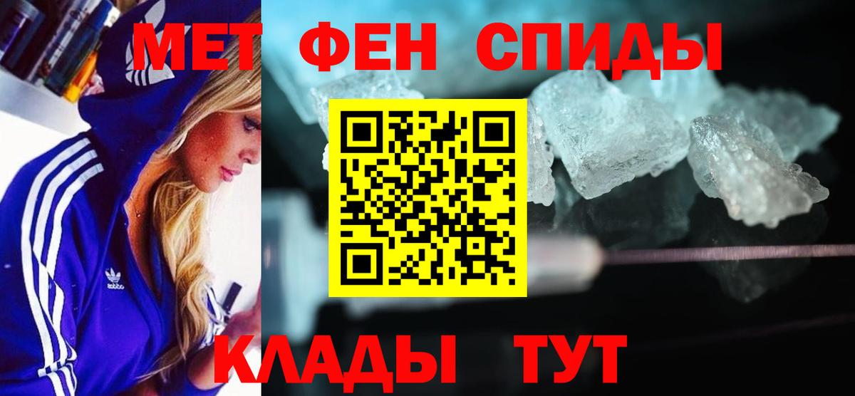 АМФЕТАМИН  blacksprut зеркало  АМФ  Бор  Вход с VPN  Amphetamine 98% 