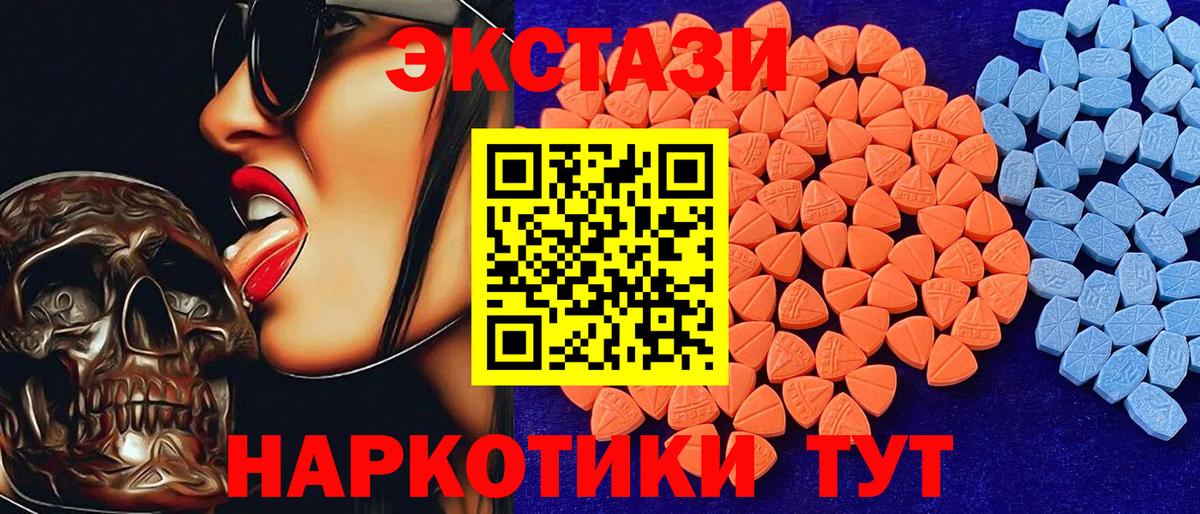 ЭКСТАЗИ 300 mg Бор