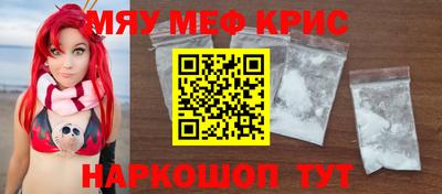 МДМА Среднеуральск