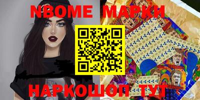 ешки Старая Купавна