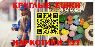 ешки Старая Купавна