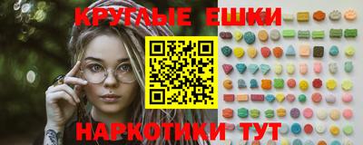ешки Старая Купавна