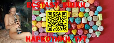 ешки Старая Купавна