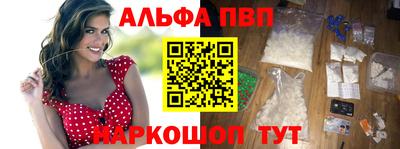 ешки Старая Купавна