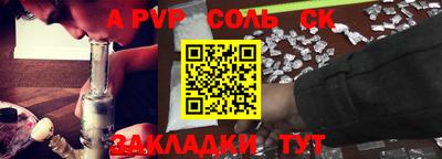 ешки Старая Купавна