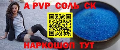 хмурый Ставрополь