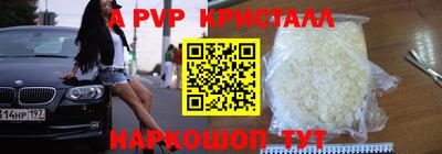 ешки Старая Купавна