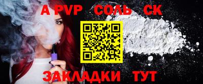 хмурый Ставрополь