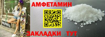 ешки Старая Купавна