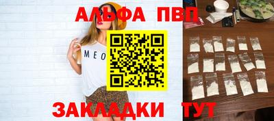 ешки Старая Купавна