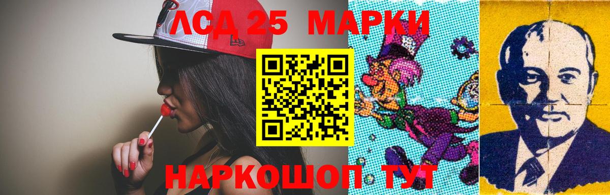 Лсд 25 экстази ecstasy  Лсд 25 экстази кислота  Бор  Вход с VPN 